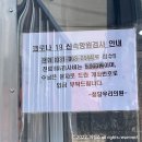 청담이비인후과의원 이미지