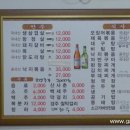 또와생고기 이미지