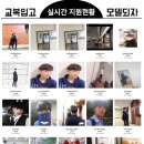 광려중학교 이미지