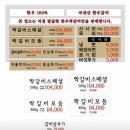암소본갈비