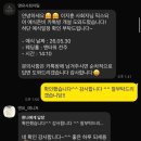 전주 결혼식 사회자 앤유 후기