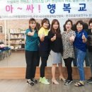 한국시니어교육연구원 - 2078 | 한국시니어교육연구원