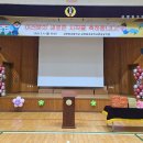 삼향동초등학교 이미지