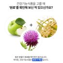 파란통 다이어트 후기 모음: 맨올로지컷 효과, 비법 총정리