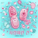 반하나프로젝트 이미지