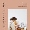 코코지니 이미지