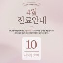 연세강남신경외과의원 이미지