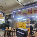 영아분식 - 북구 칠곡중앙대로 526 | 영아분식