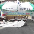 봉명2송정 이미지