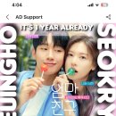 Join us #CHOEAEDOL_Celeb #SupportEvent #SupportAds #Jung Somin Support ev 이미지