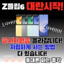 월곡약국 이미지