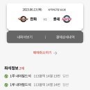 이대충무할매김밥 이미지