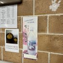 칠갑산두메산골 이미지