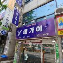 커트와파마(오전) 이미지