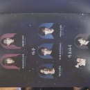 동원여관 | [연극] 센과치히로의행방불명 2026 내한후기