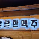 GS25 서귀포점 이미지