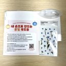 고양시자살예방센터 | [공지] [마감]고양시자살예방협의체 온라인 연합 캠페인 #우울증 상담 #무료 상담 #무드등 #선착순마감...