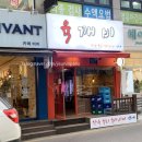 육깨비 이미지