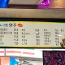 삼통치킨 이미지