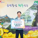 성주