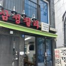 삼성칼라 | [의정부] 삼성칼라 일회용카메라 인화 후기 | 빠르고 정확한 인화