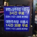 오향상회