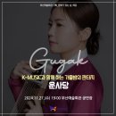 아지트-K 이미지