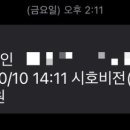 스카이안경마트 이미지