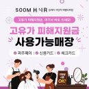 숨헤어 네이버블로그