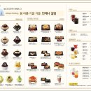 설빙수원망포역점