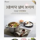 메가인테리어 이미지