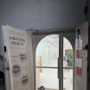 국제카센타 | 화곡역 속눈썹 라디다 강서본점 속눈썹펌 후기