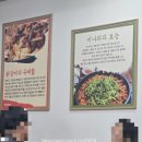 호반닭갈비 | 충주 용산동 춘천호반닭갈비 닭갈비 맛집 내돈내산 후기