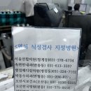 서울속연합내과의원 이미지