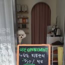 리 뷰티샵(lee 뷰티샵)