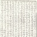 완산-151 이미지