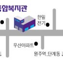근로자종합복지관_#3 이미지