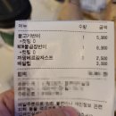 비에뜨반미(원주터미널점) | 원주맛집/원주 비에뜨반미♥/편안함에 이국적 맛을 더하다*,*!