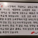 1971김해뒷고기