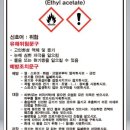 위험안내표지판-16