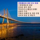 동행 행정사 여행사 사무소 이미지