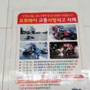 주문진동해주유소 이미지