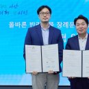 한국장례복지협회