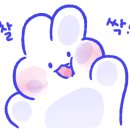 어핫썸머데이