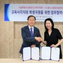 성동광진교육지원청 이미지