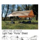 바이탈라이트