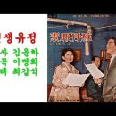 인생 유정 - 최갑석(1966년) 이미지