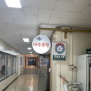 청종나주곰탕 이미지