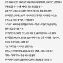 KT 달달 스타벅스 아메리카노 이미지