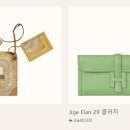 에르메스 이미지